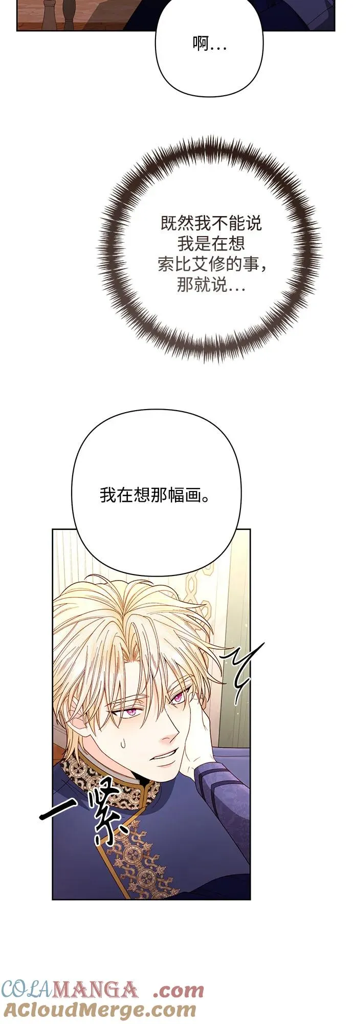 第203话33