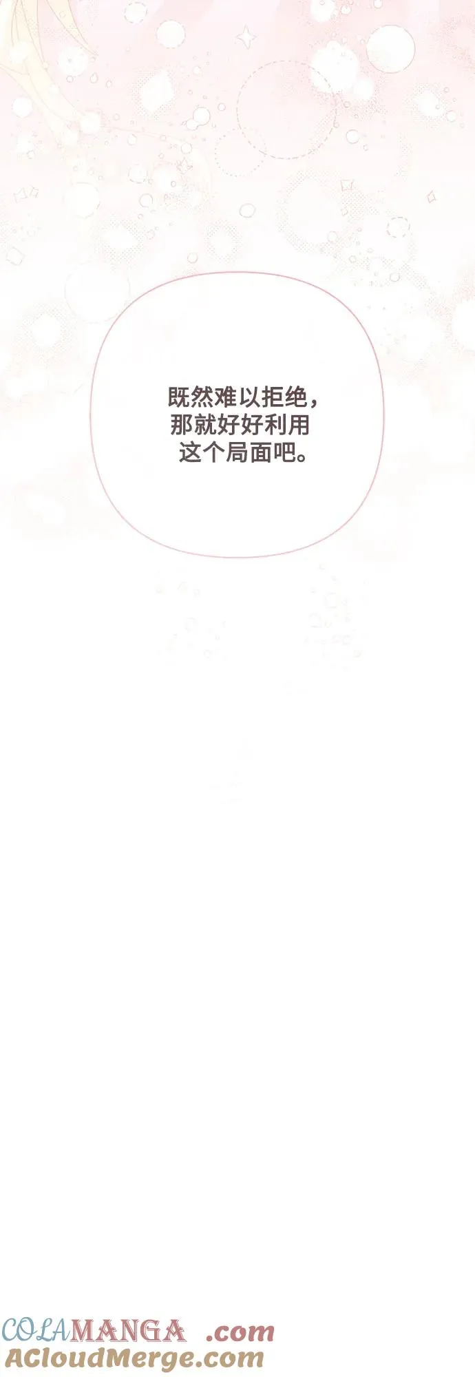 第200话48