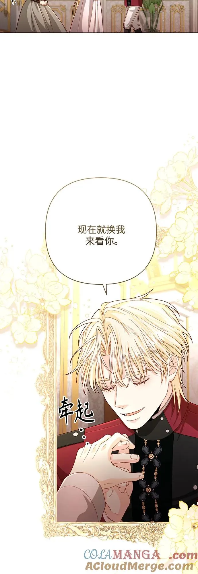 第204话51