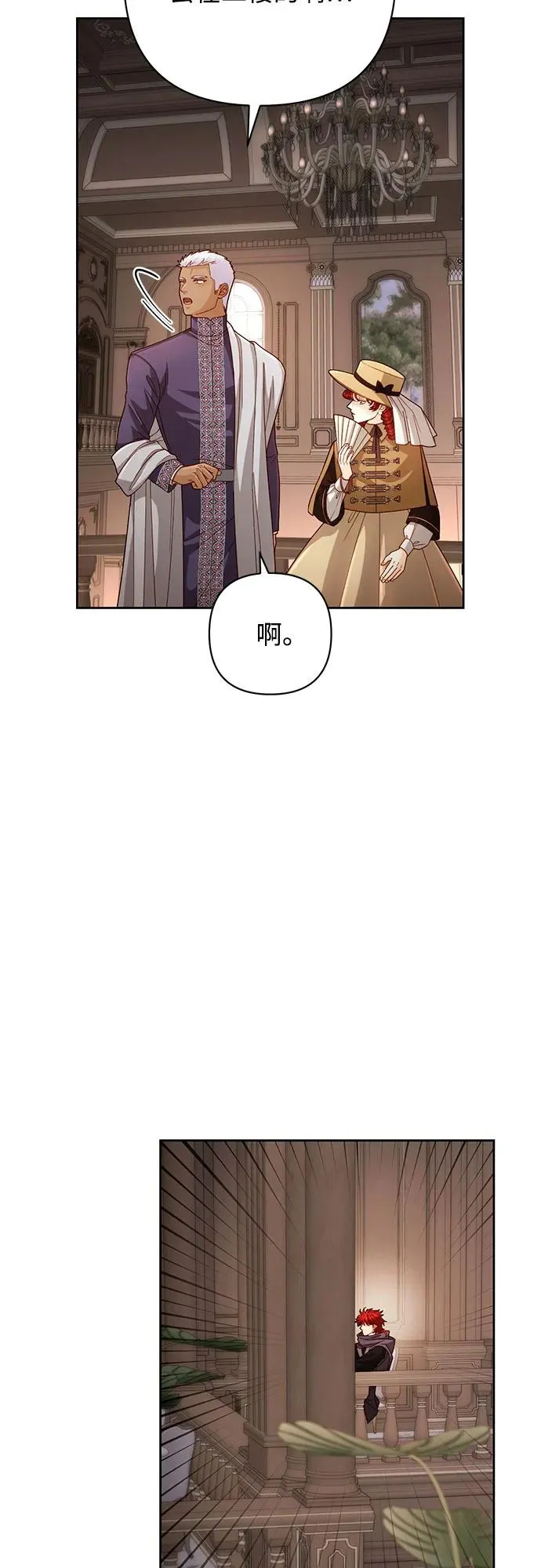 第206话20