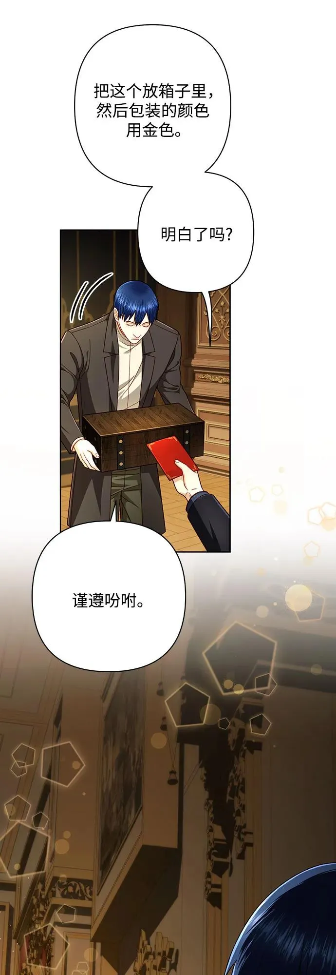 第208话59
