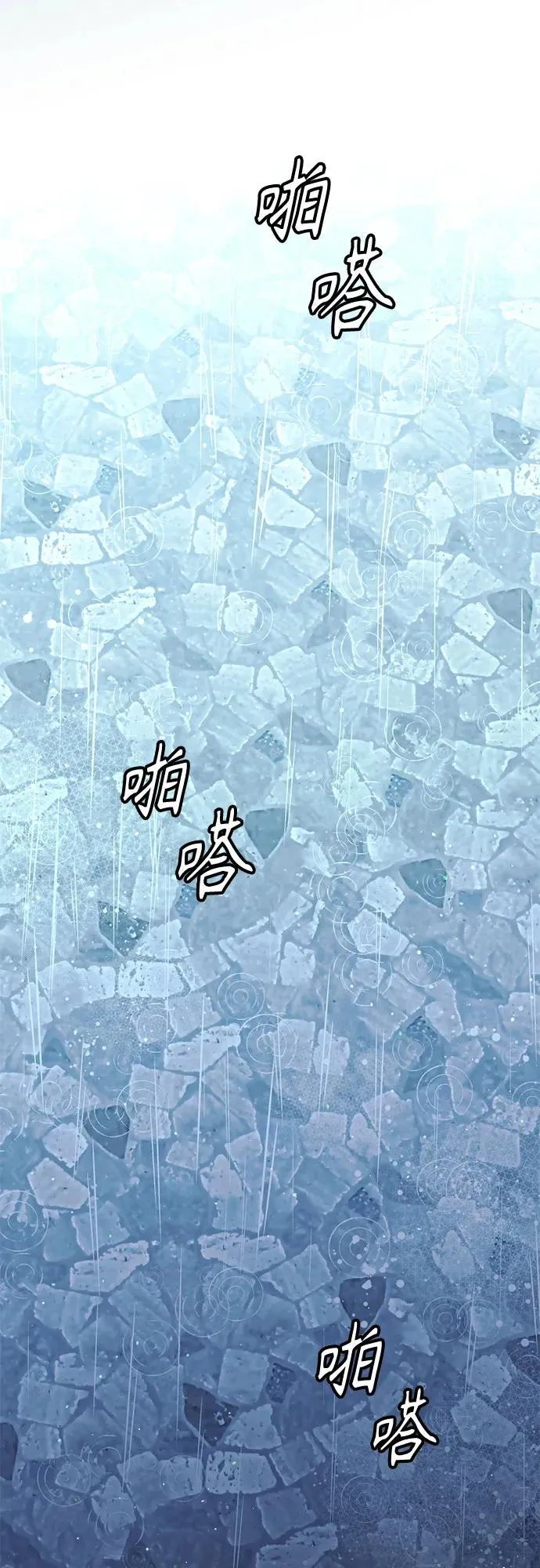 第199话44
