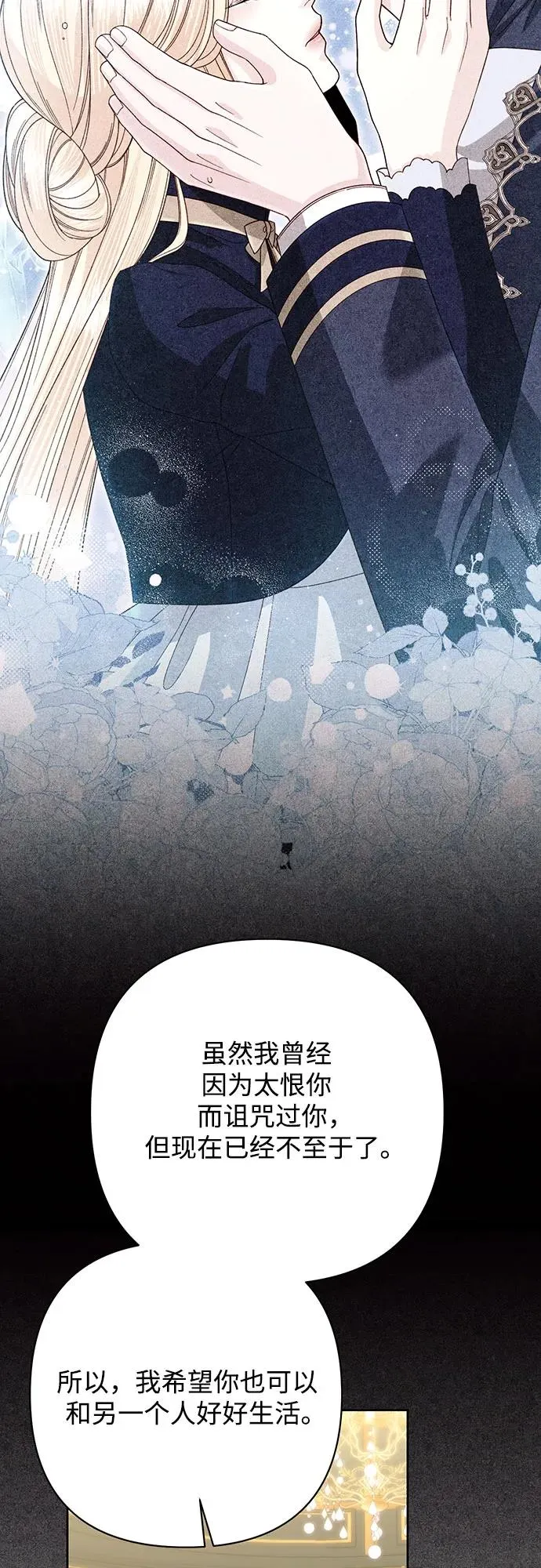第203话71