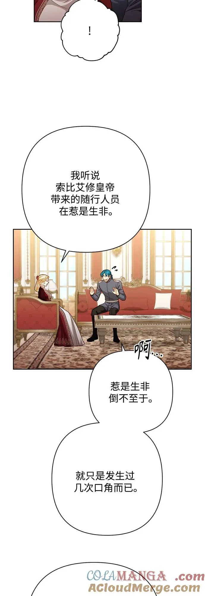 第205话3
