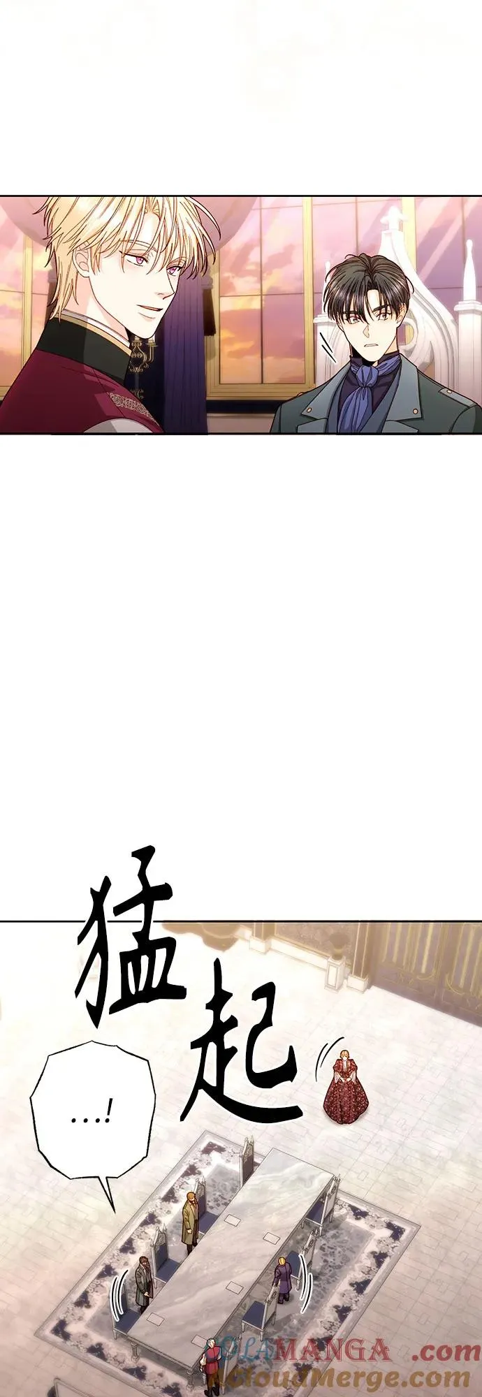 第202话6