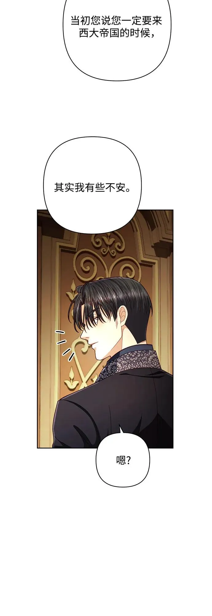 第208话62