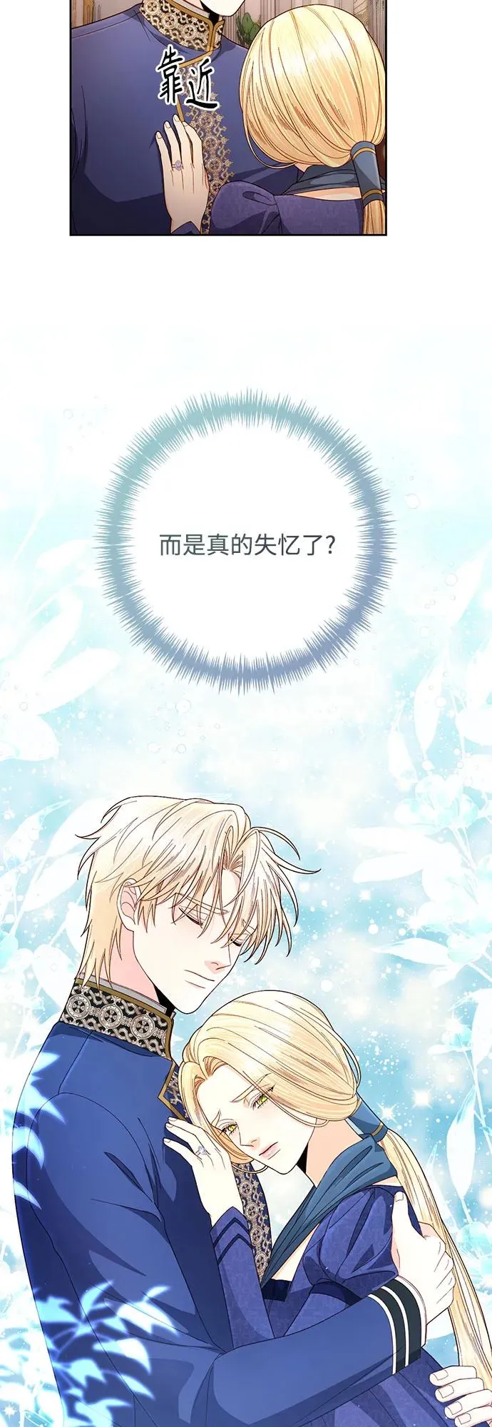 第203话46