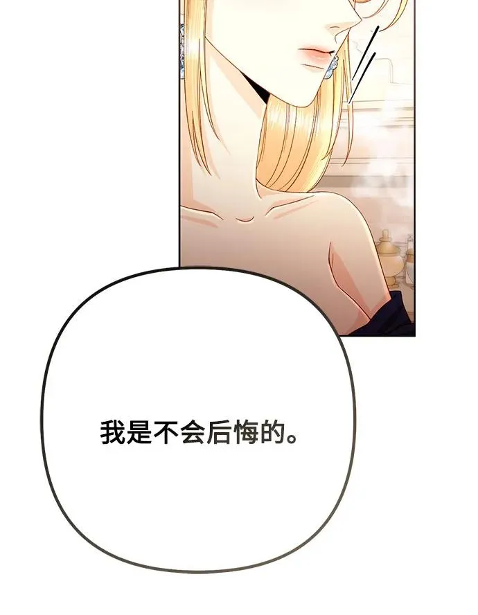第200话16