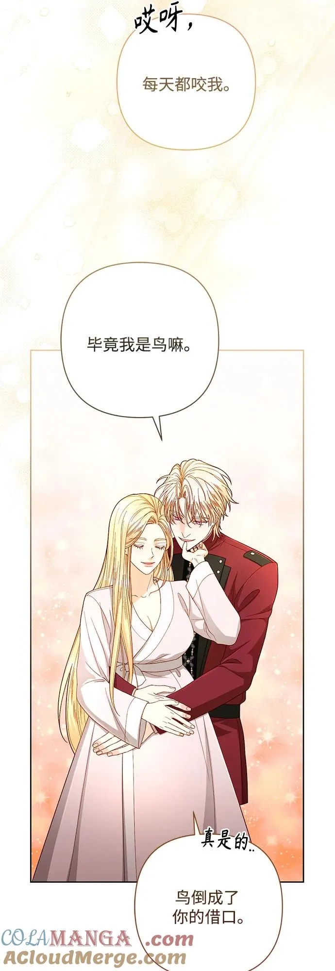 第204话60