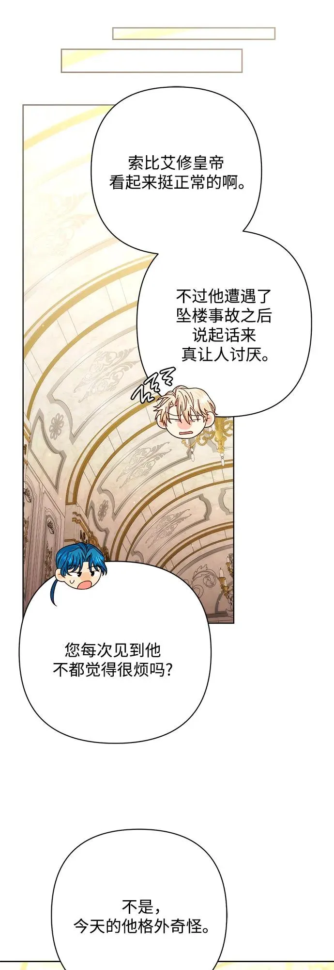 第201话44