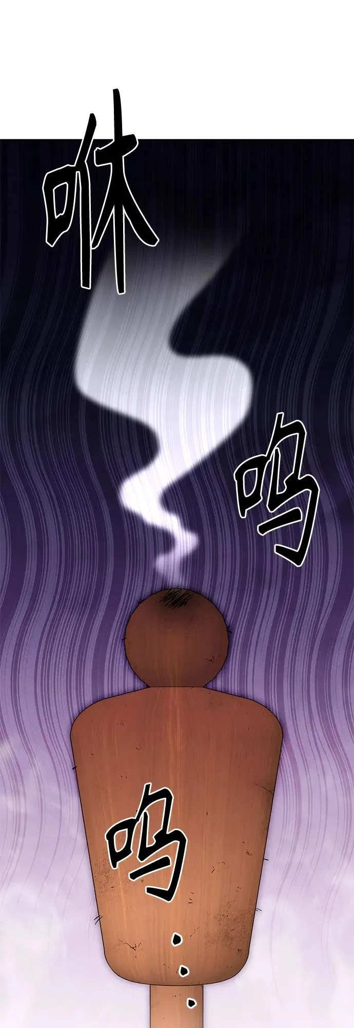 第204话41