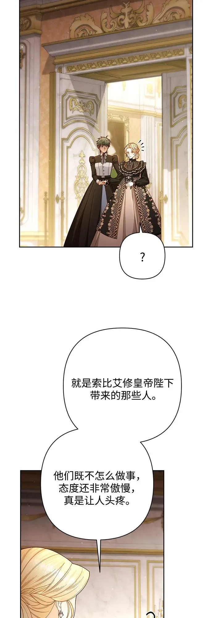 第203话49
