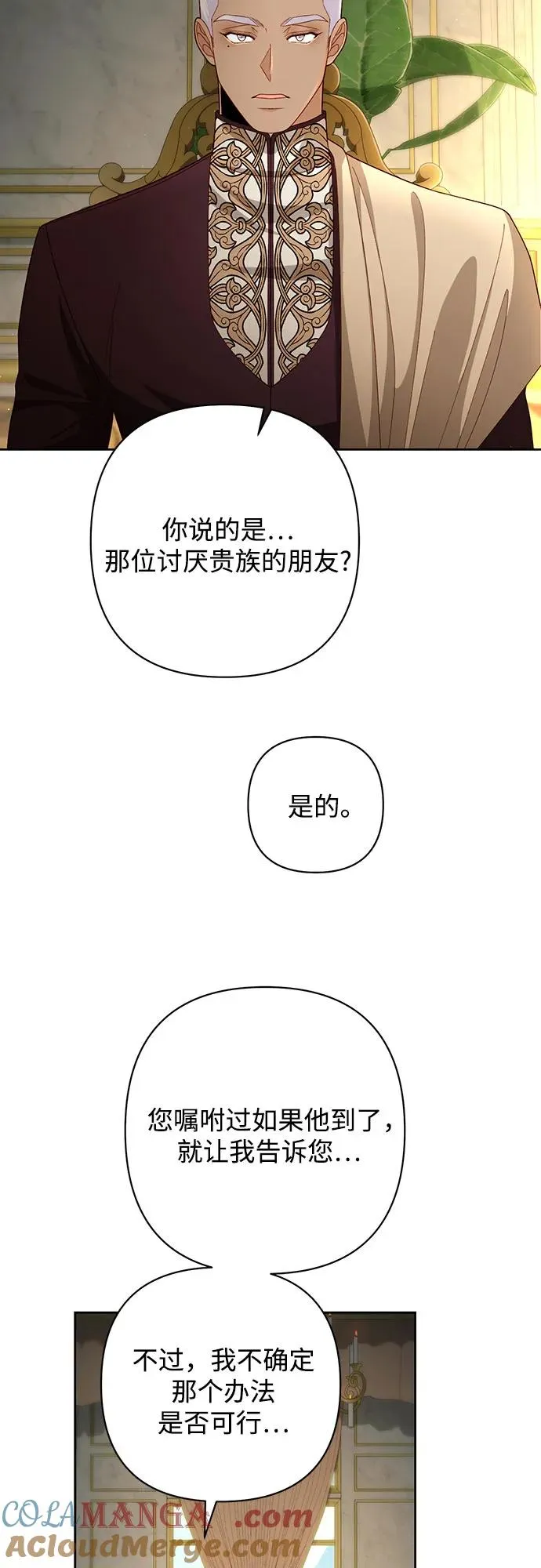 第206话6