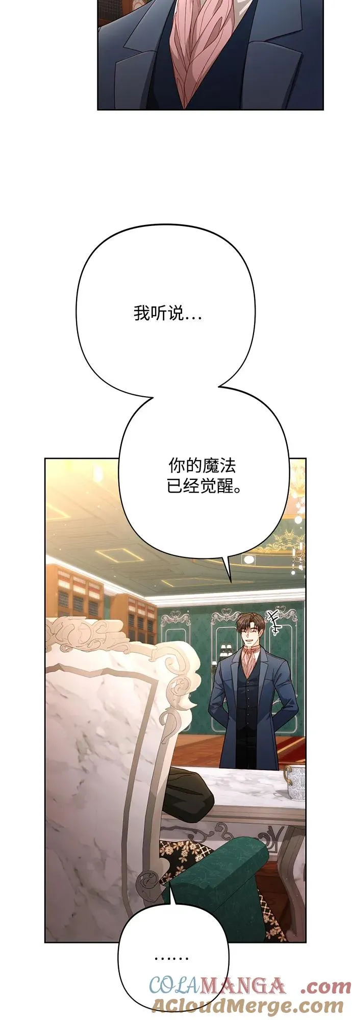 第203话57