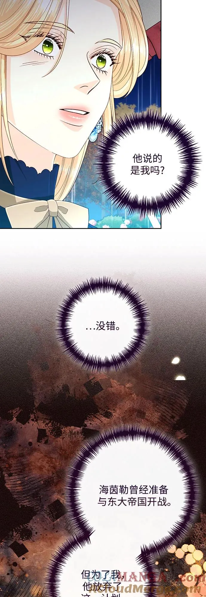 第199话30