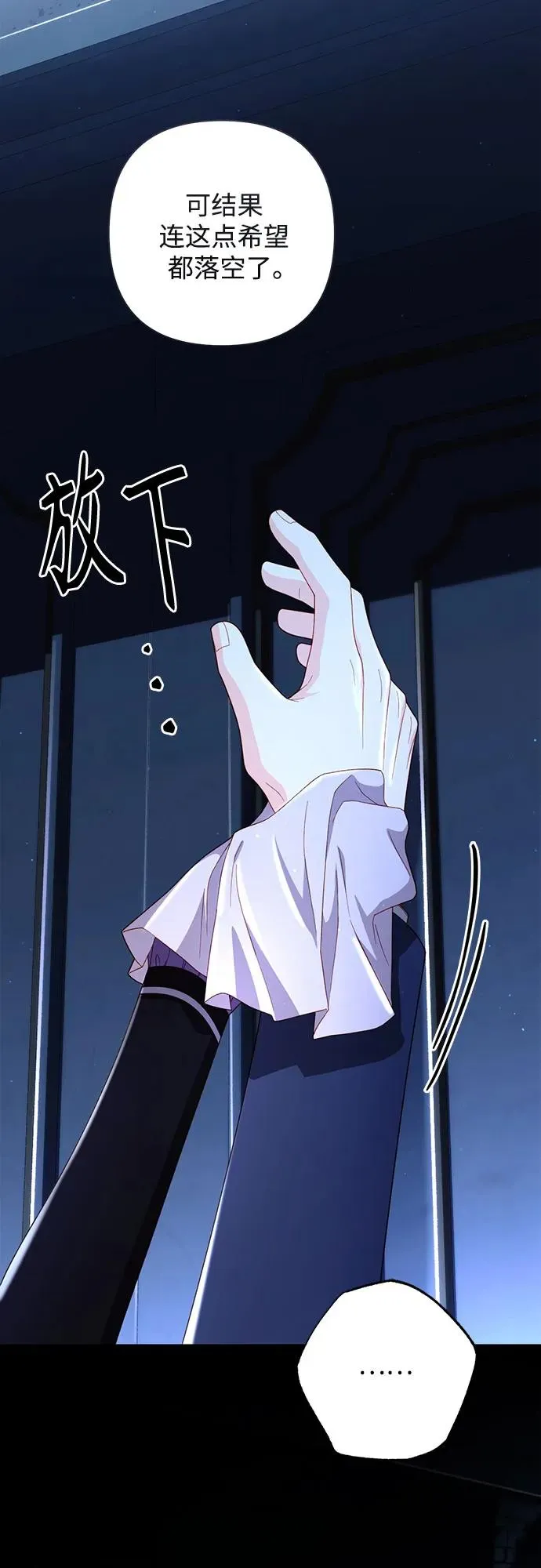 第208话14