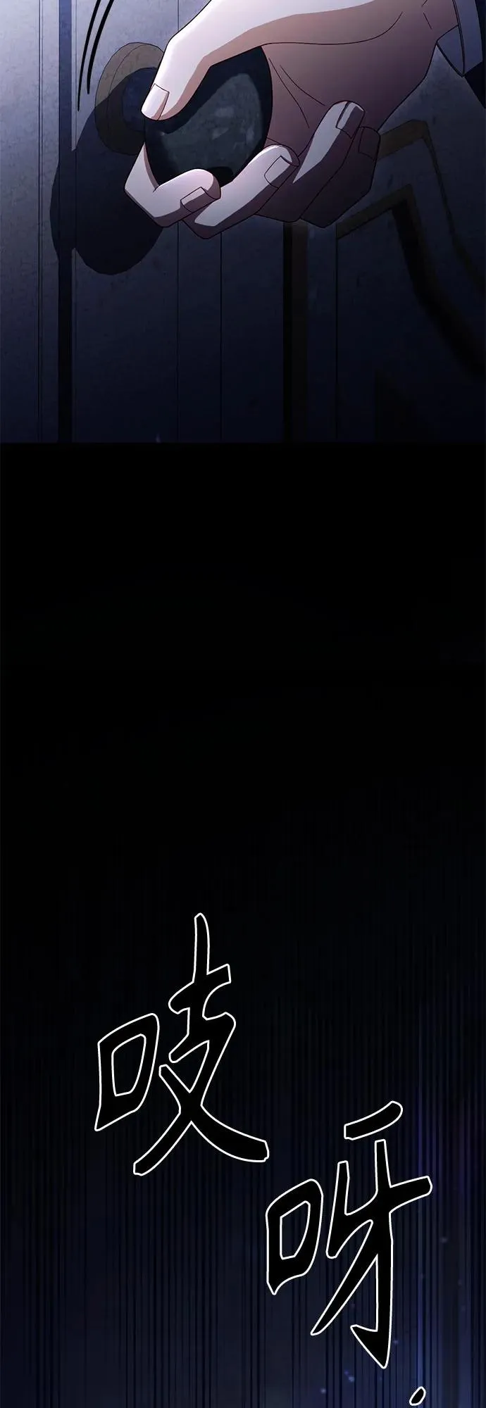 第207话65