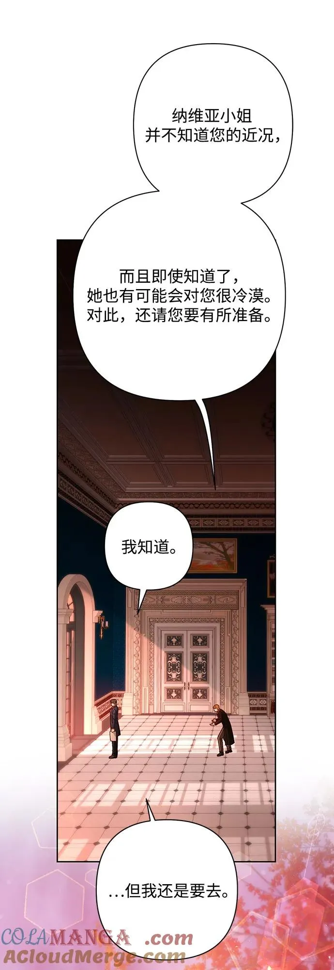 第200话63