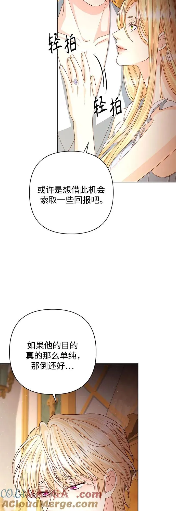 第200话39