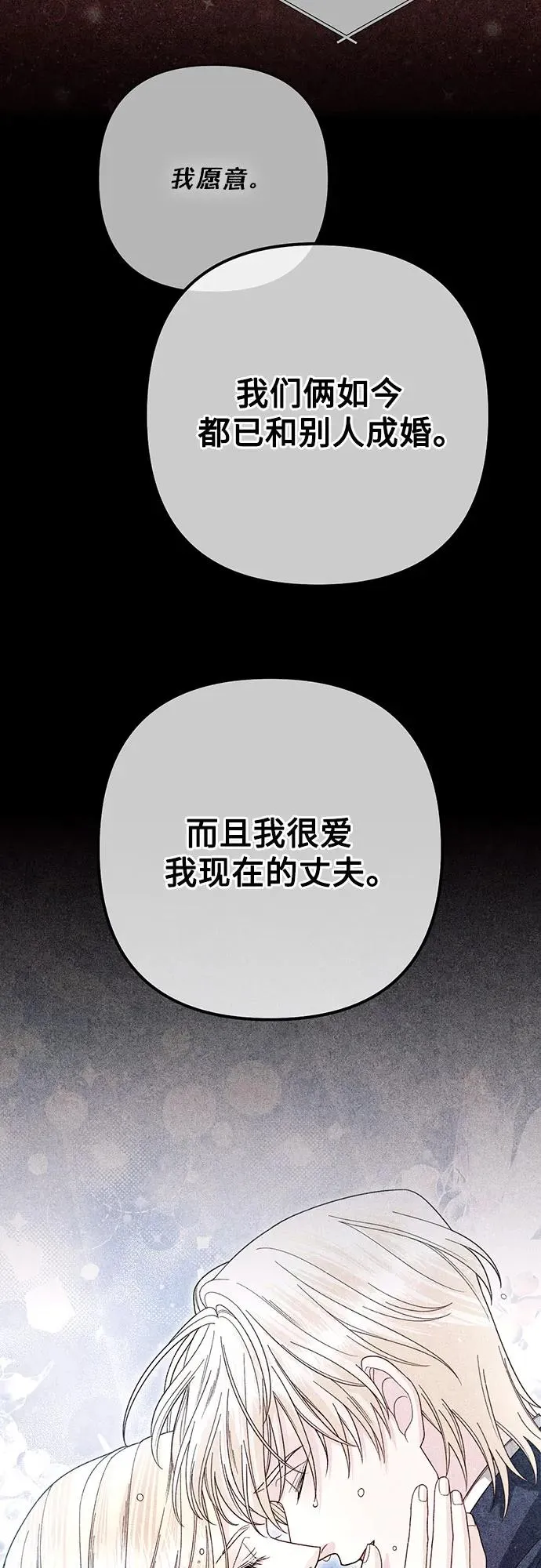 第203话70