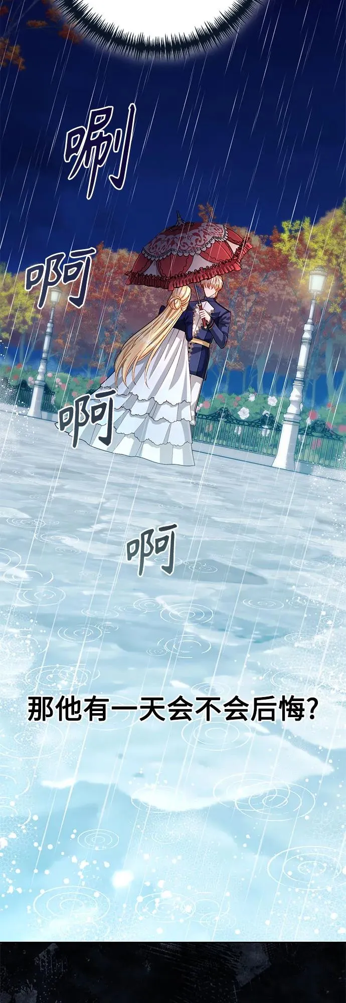 第199话34