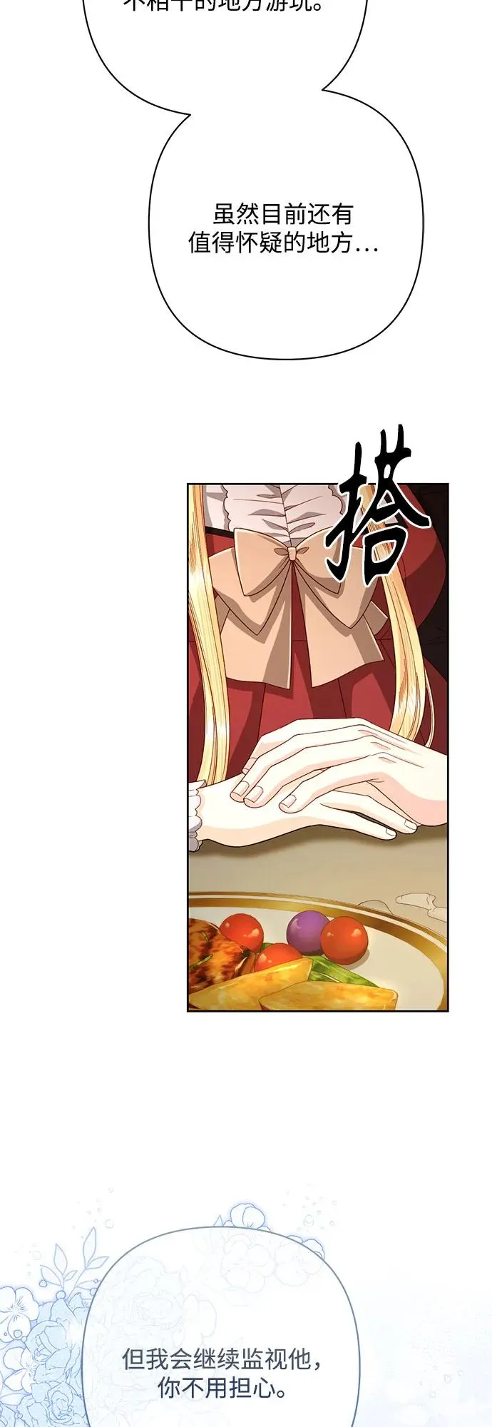 第207话47