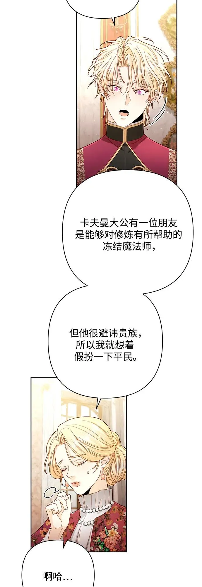 第201话22