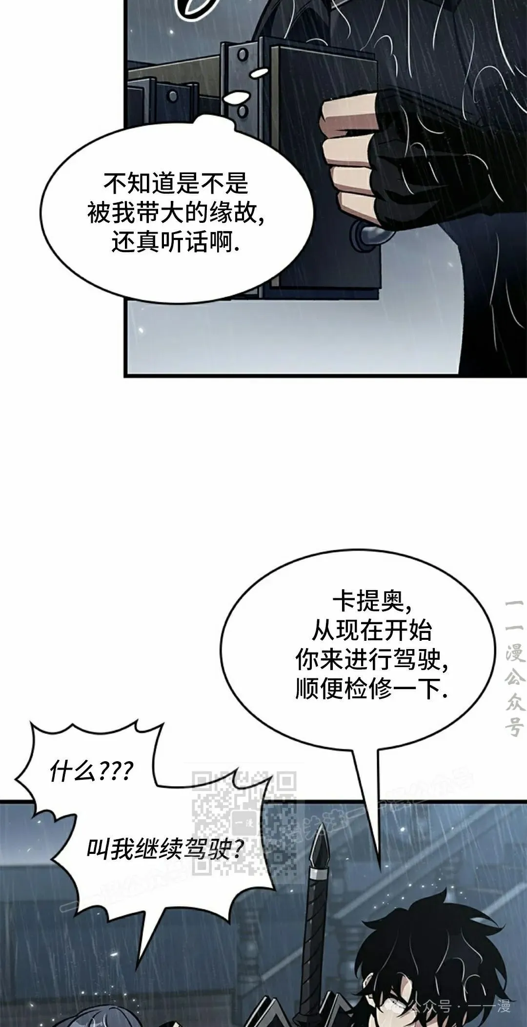 第135话82