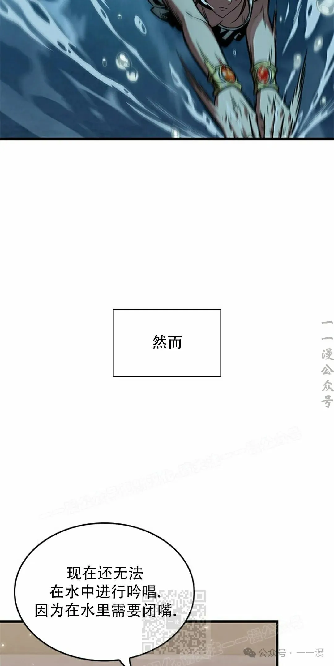 第132话58