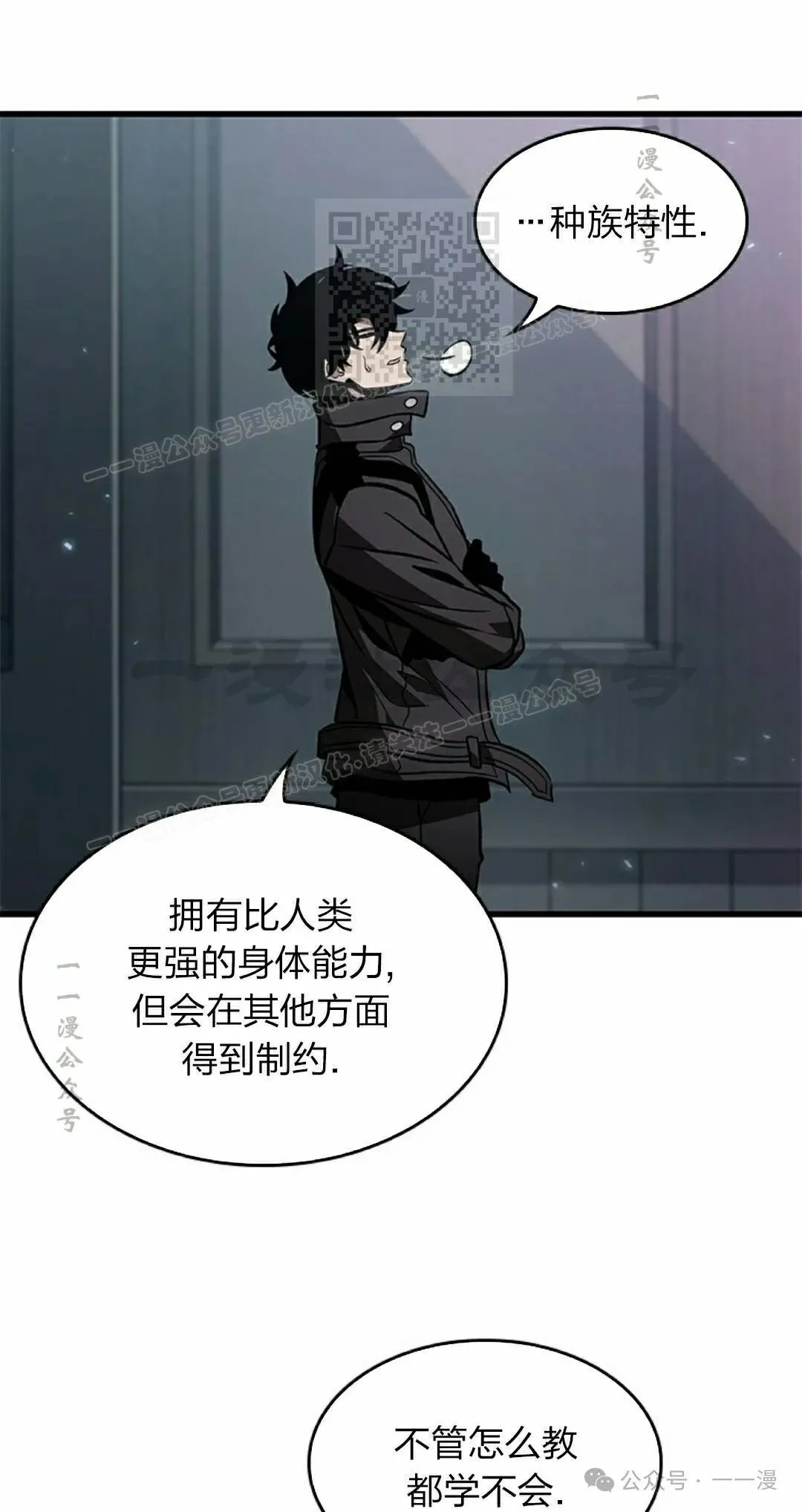 第133话60