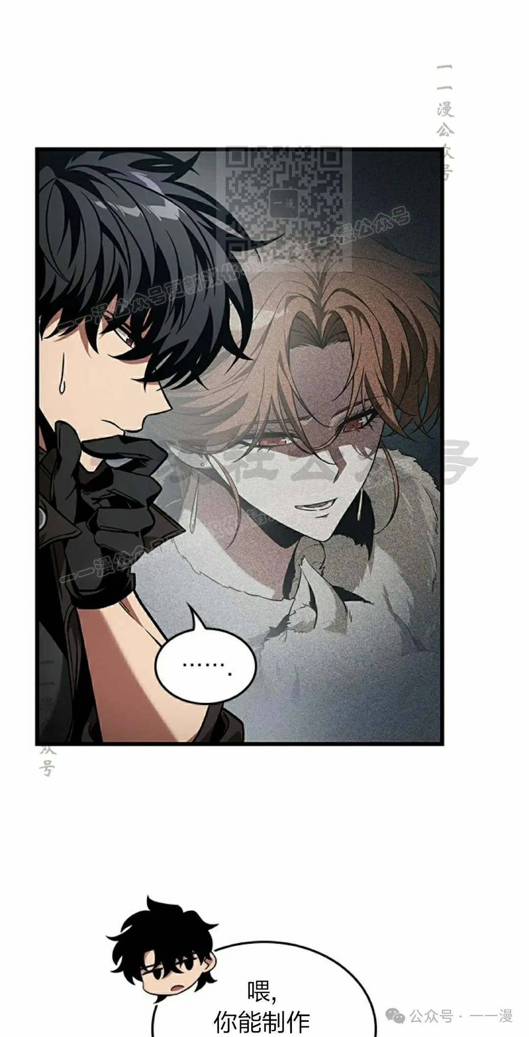 第131话40