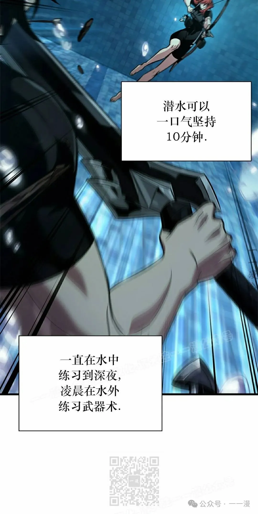 第133话8