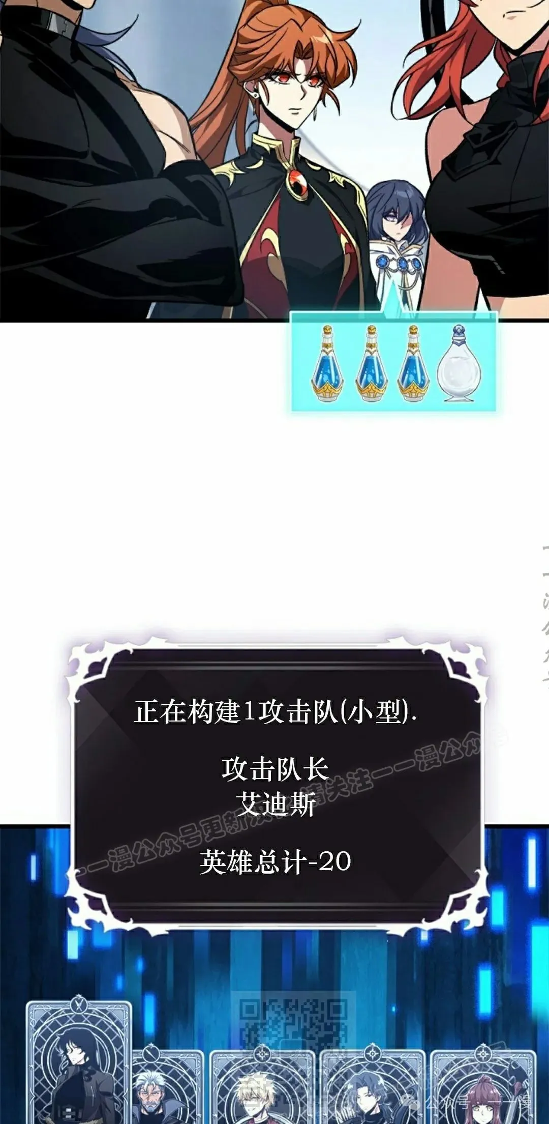 第134话48