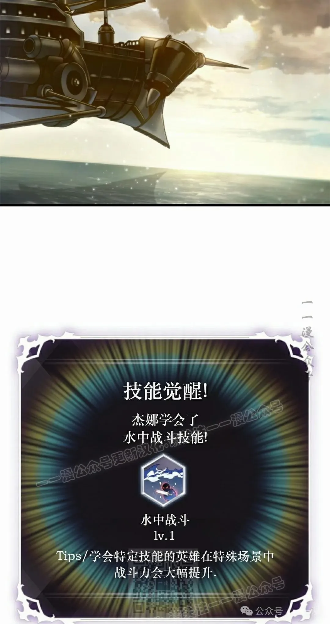 第130话58