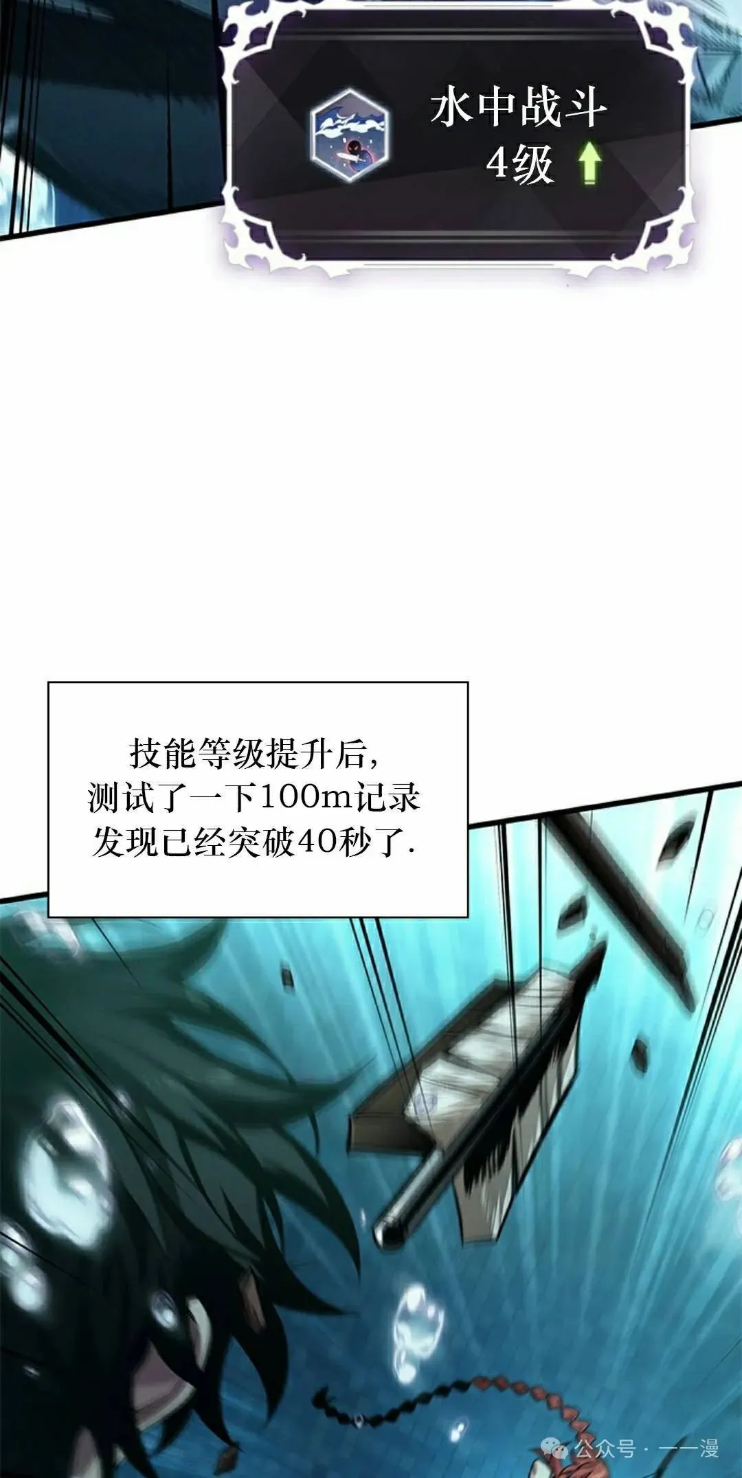 第133话7
