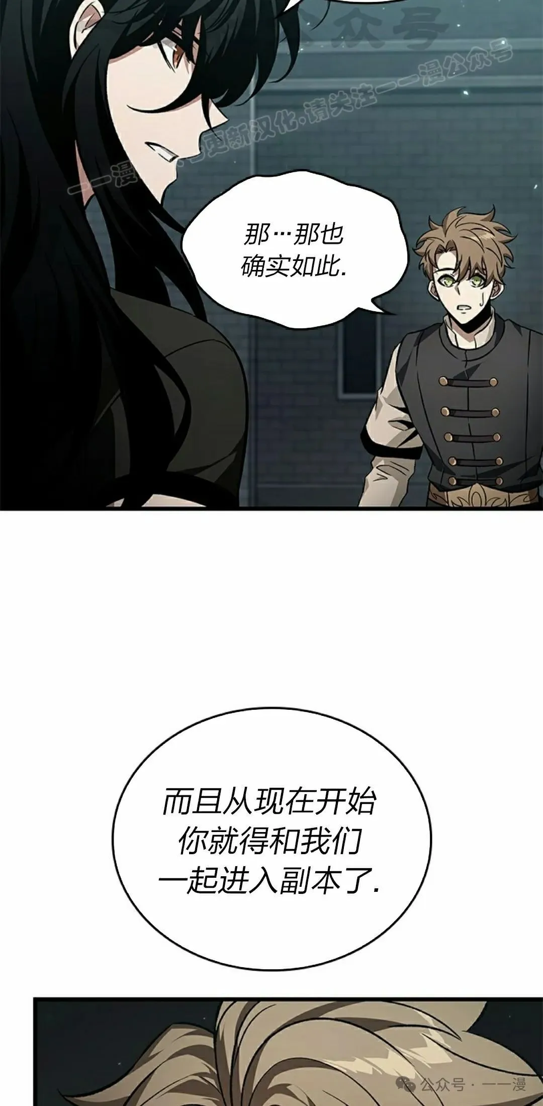 第130话23