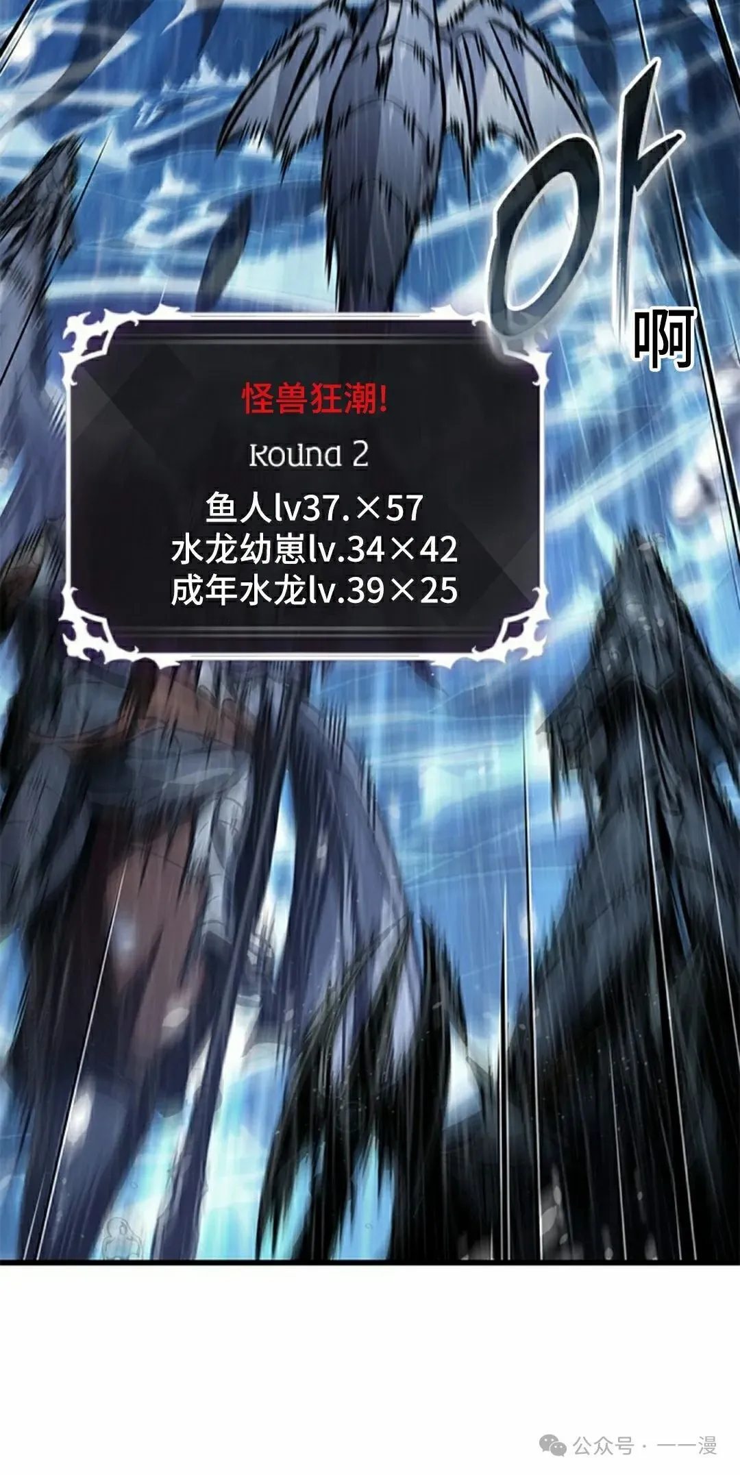 第135话41