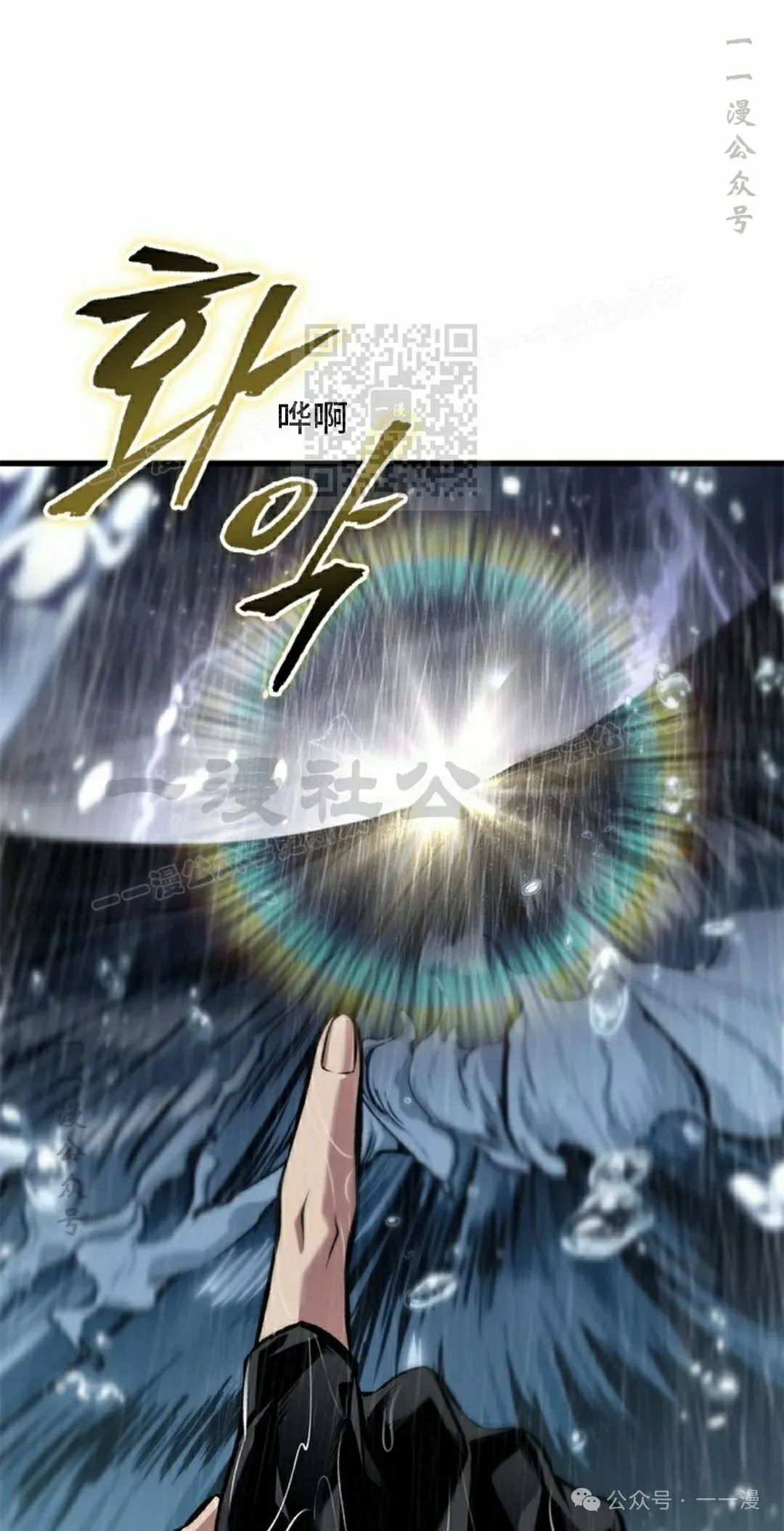 第135话35