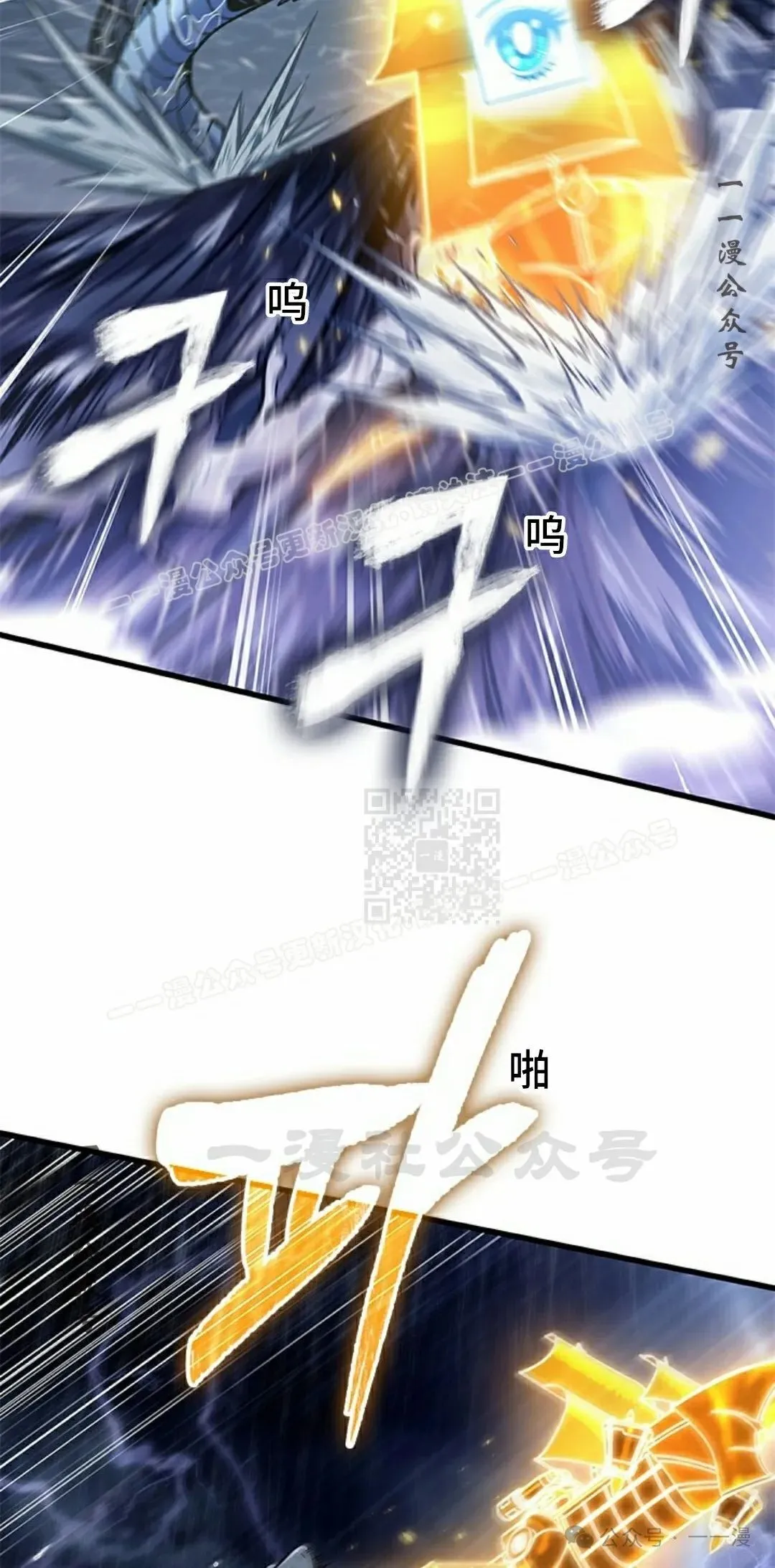 第135话26