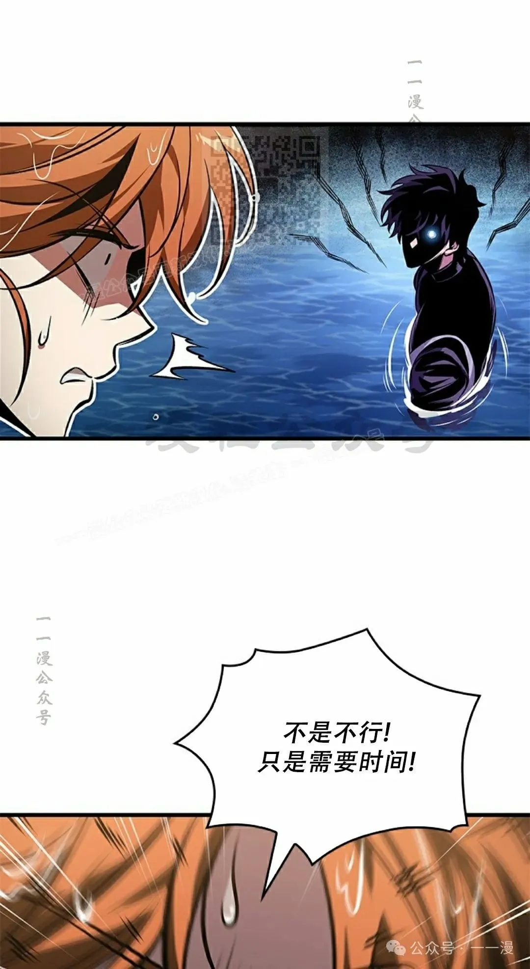 第132话60