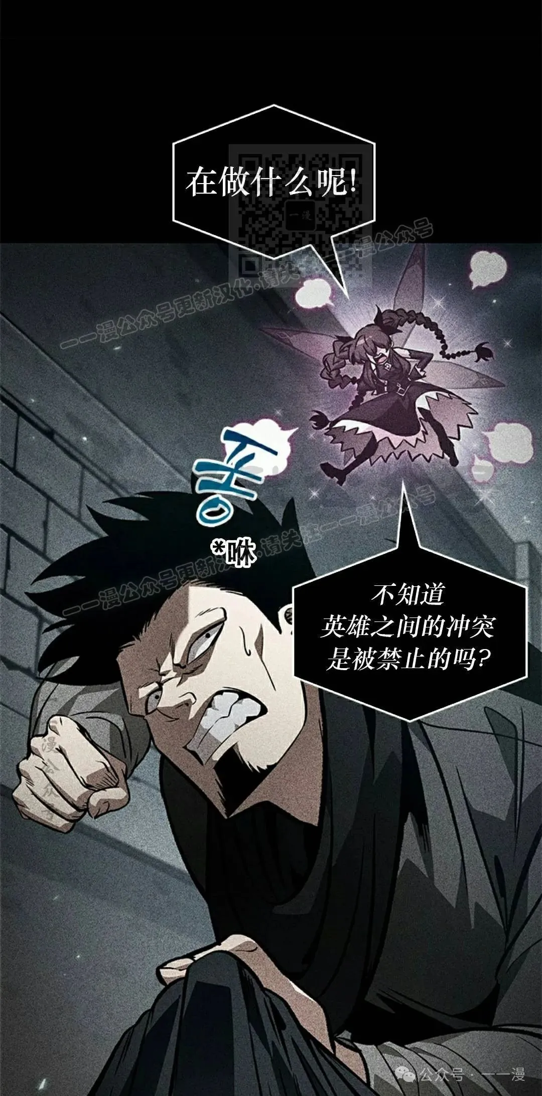 第133话70