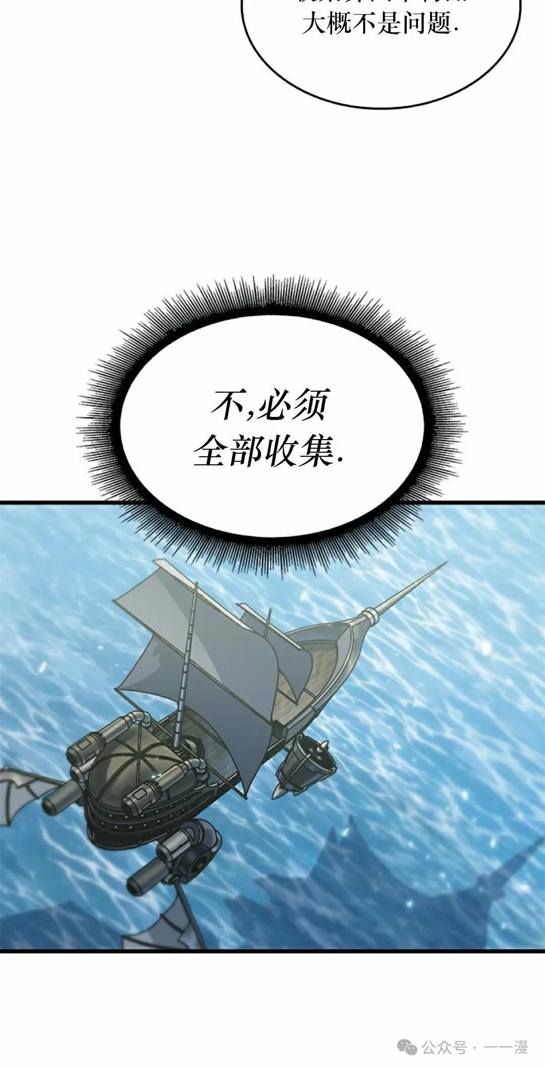第131话47