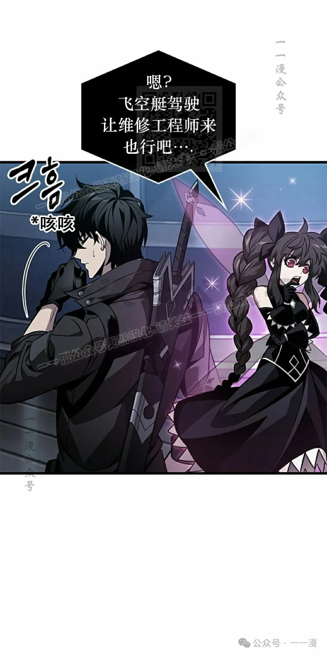 第130话10