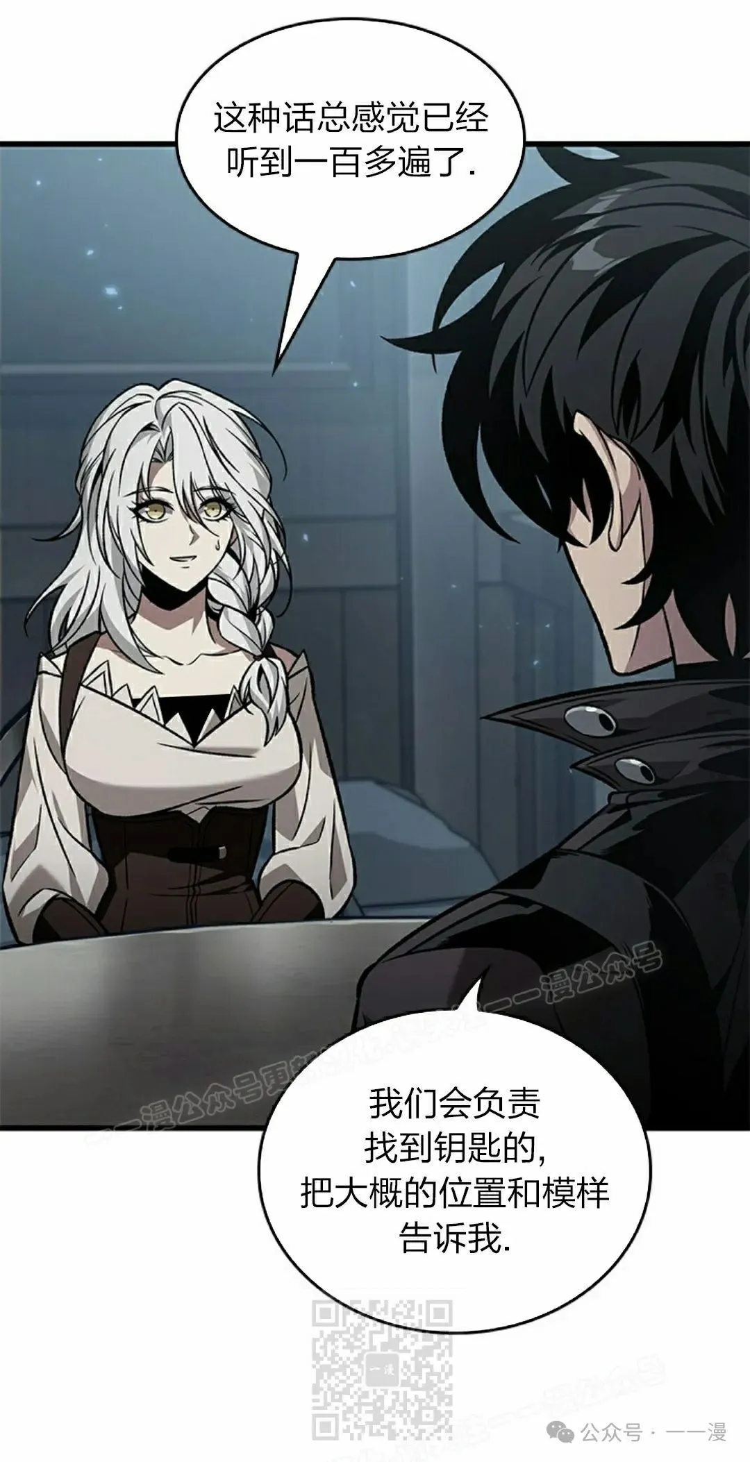 第134话18