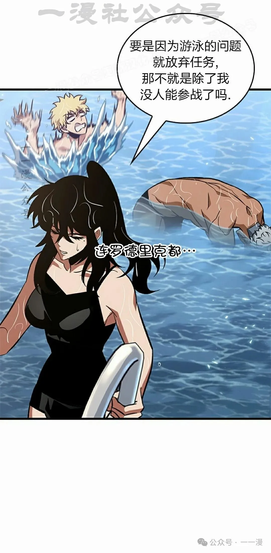 第131话53