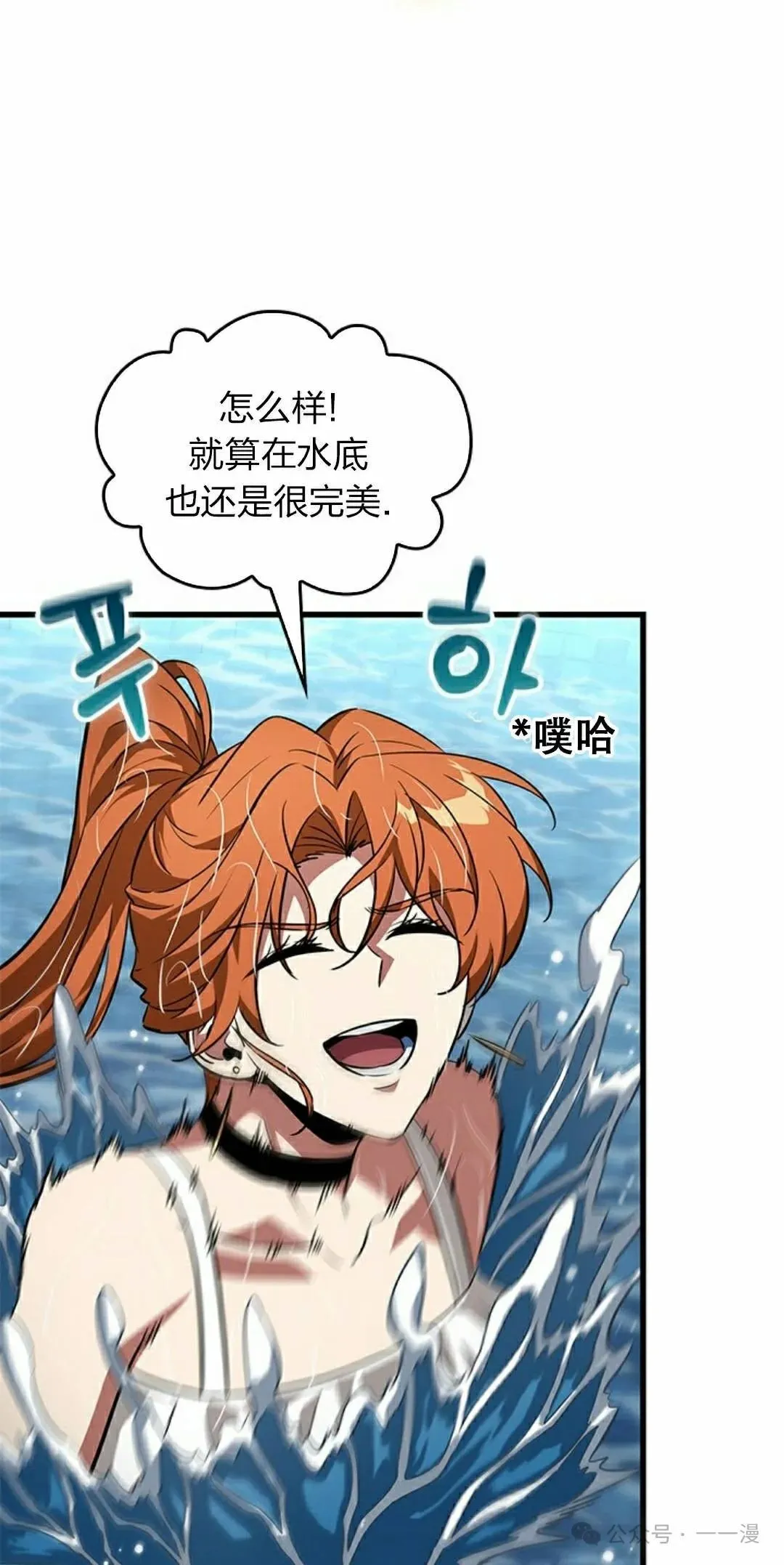 第133话51