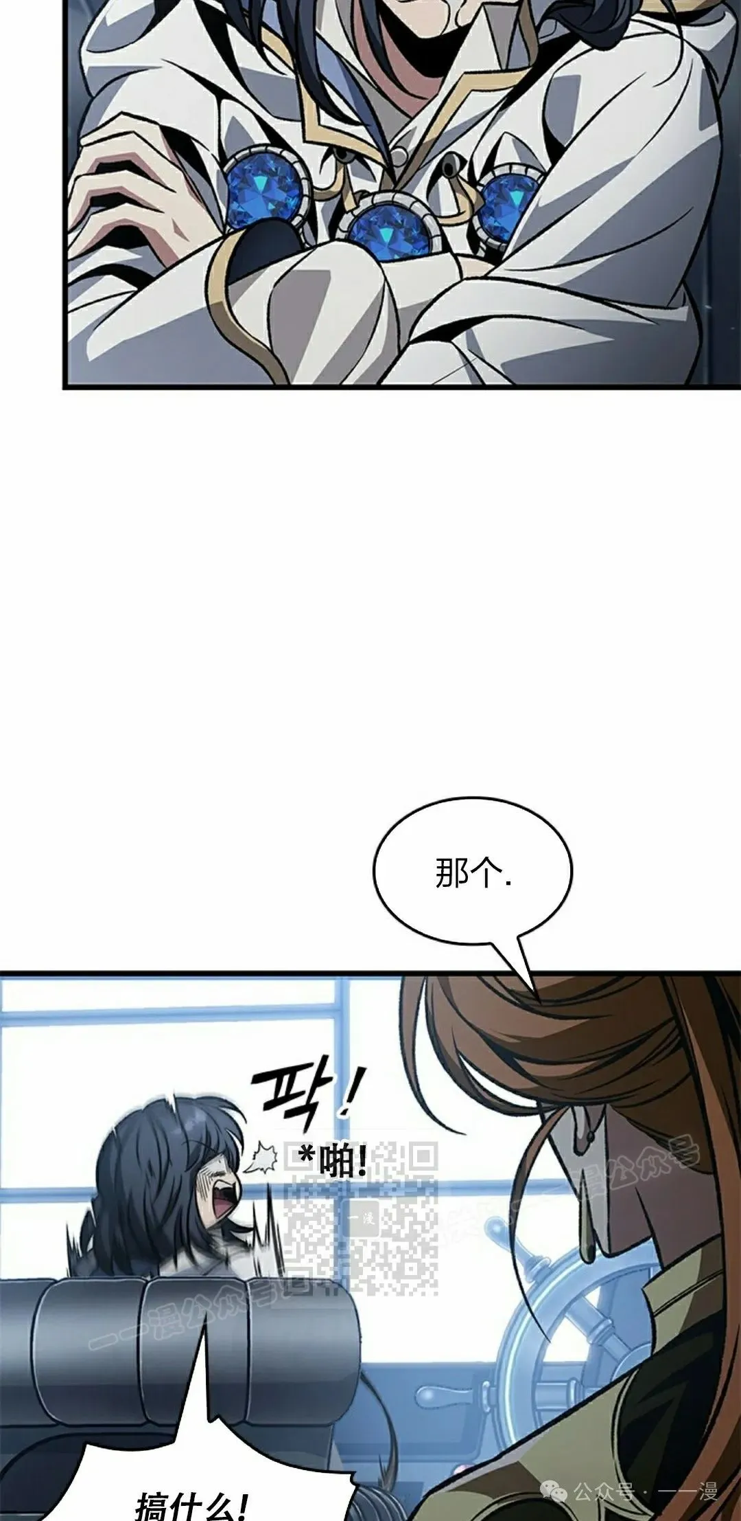 第134话22