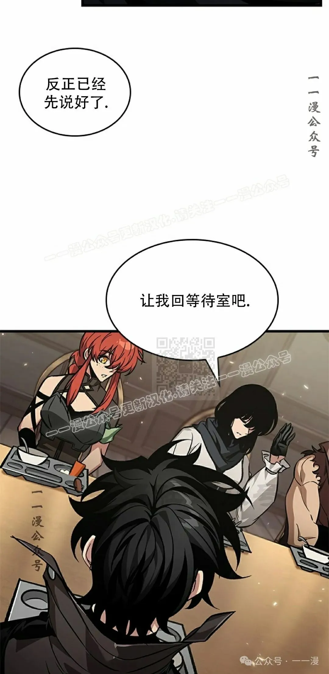 第132话26
