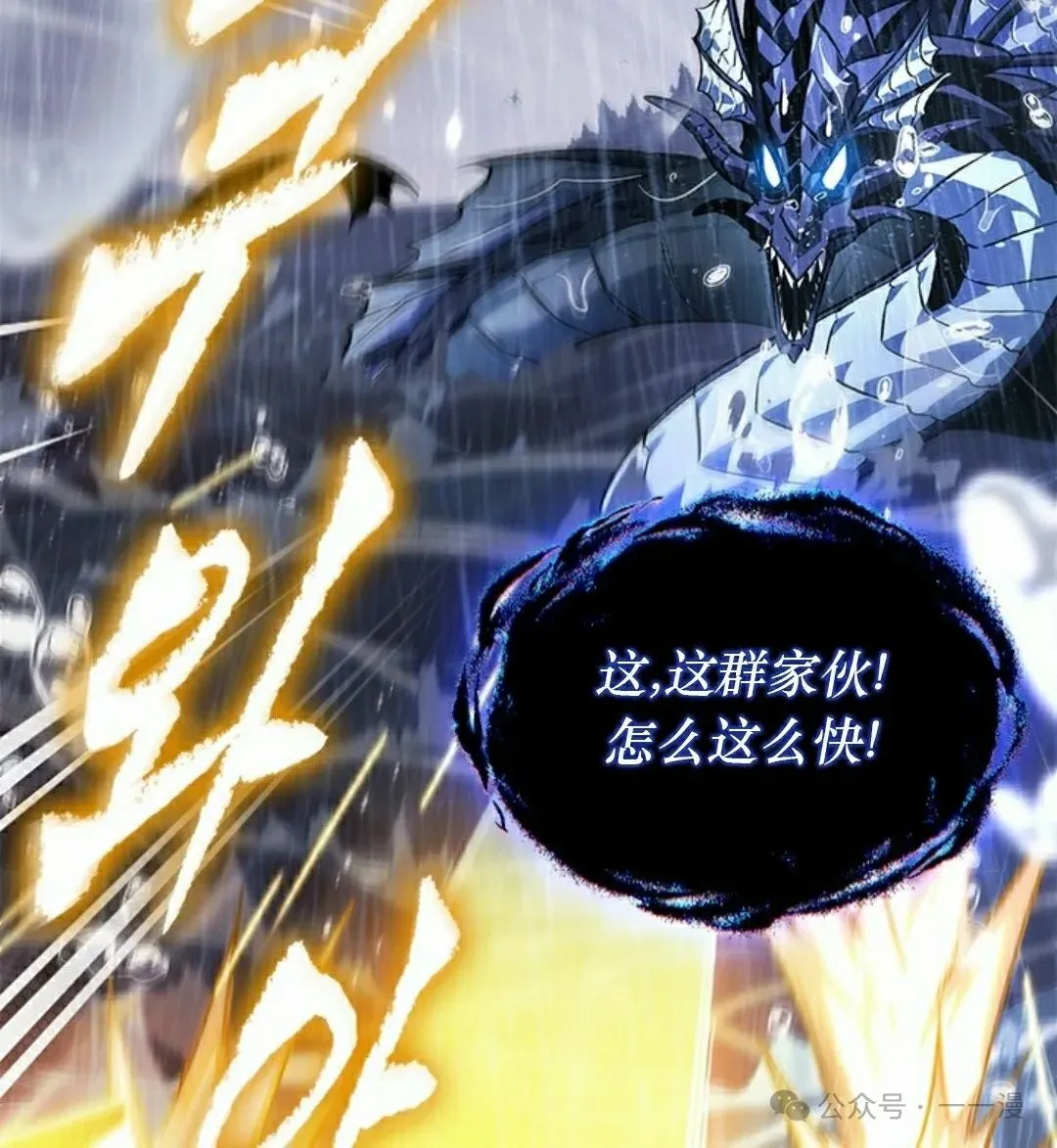 第131话81