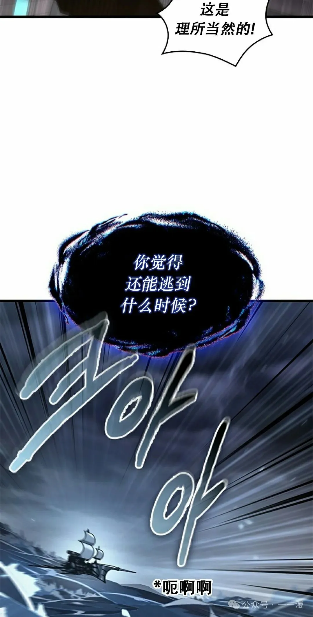 第134话54